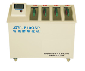 智能防氧化机STR-POSP