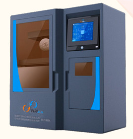 3D快速成型光固化打印机STR-SLA200系列
