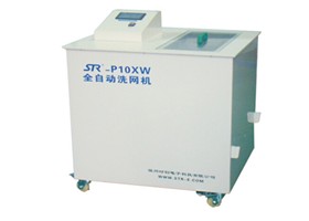 自动洗网机STR-PXW